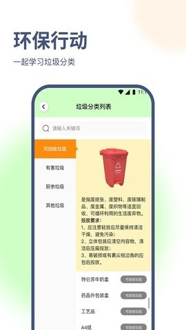 海葵云卫士