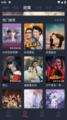 一只猫影视app