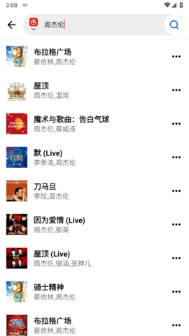 梓慕音乐官方版
