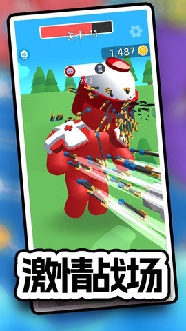 闯关神射手