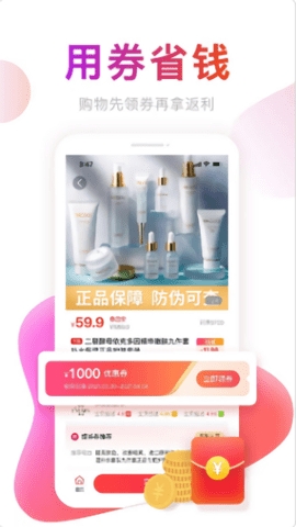 提券券