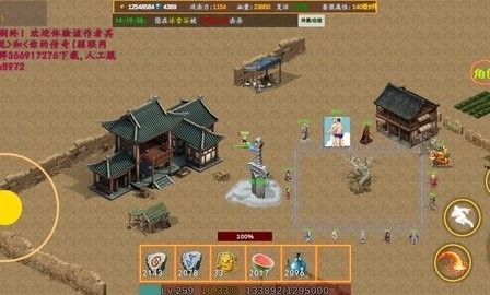 殴打氪金大佬昊天