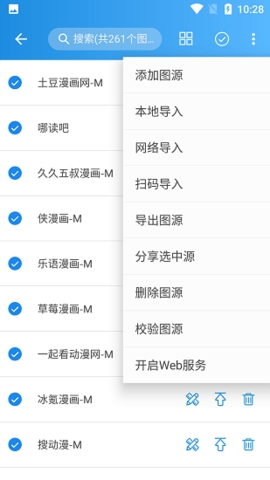 异次元免费版