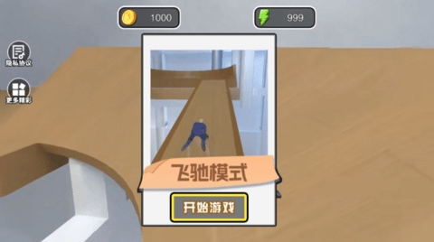 找个班上正版