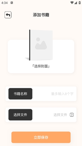 繁花小说
