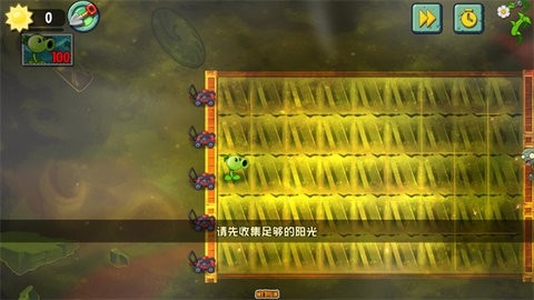植物大战僵尸ghrt手机版
