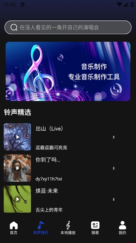 维克音乐