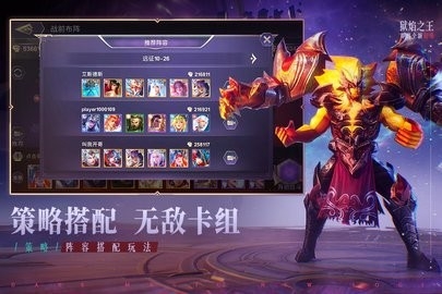 圣光与荣耀屠龙之役(AceDefender)
