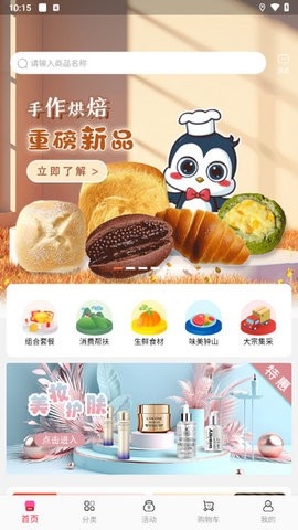 悦购钟山
