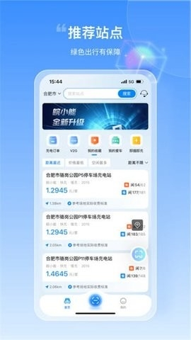 皖小能