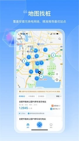 皖小能