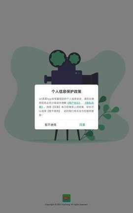 4K录屏