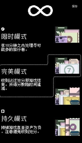 请出示证件中文版