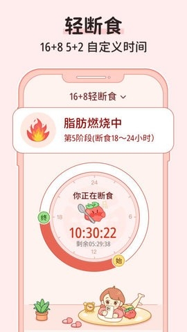 番茄闪轻官方版