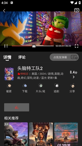 丫丫动漫