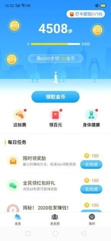 U+课堂