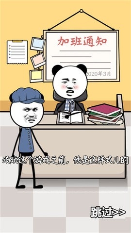 天生爱摸鱼