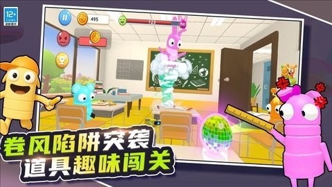 动感派对
