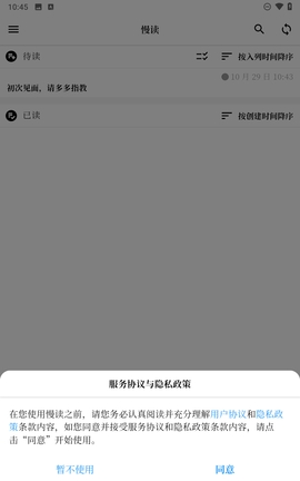 慢读小说