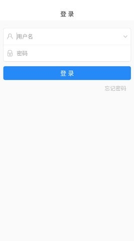文山智慧教育网APP