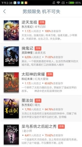 书包网