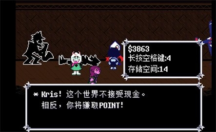 三角符文第三章中文自带键盘版(Deltarune Chapter 3)