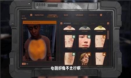 边境丧尸检察官中文版