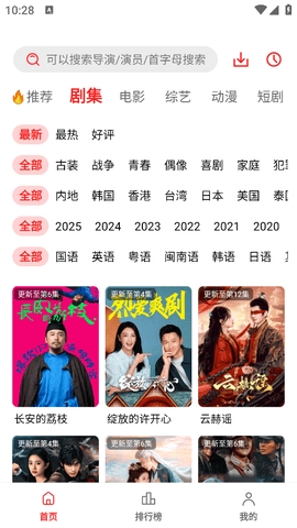 橘汁影视