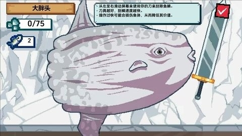 海上钓鱼餐厅