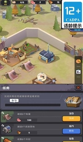 毁灭者进攻