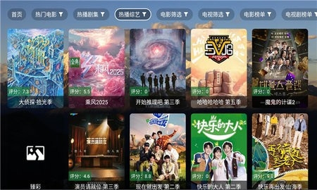 麦芽影视