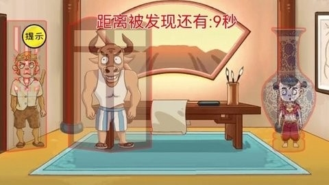 精英脑洞达人