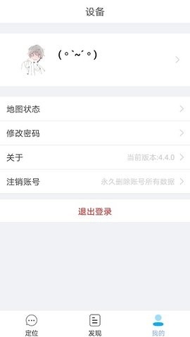 小见官方版