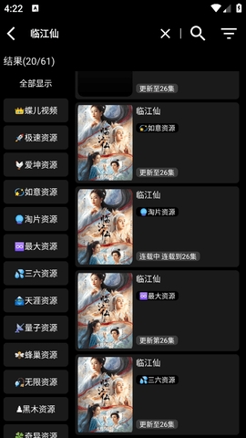 白象影视