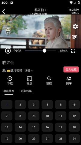 白象影视