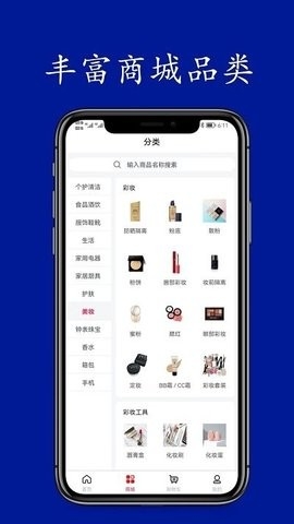 悦积分