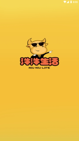 汼汼生活