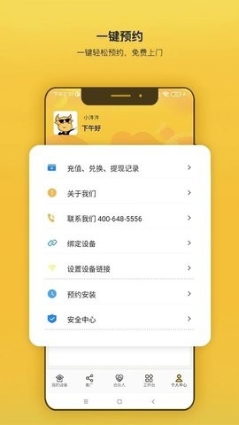 汼汼生活