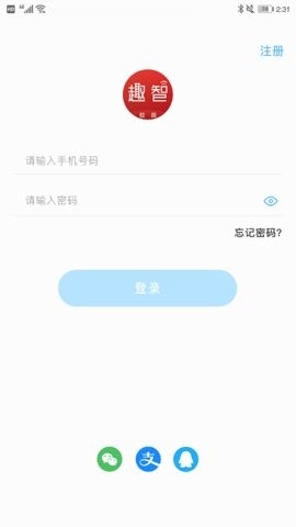 趣智校园