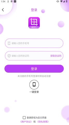 截图王