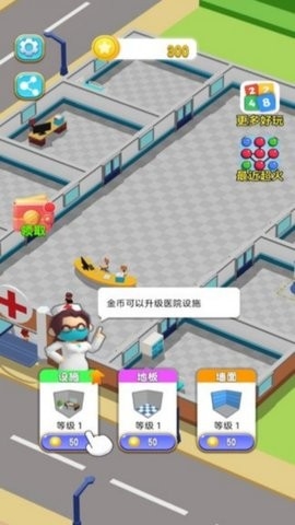 绝望死院谜中逃生
