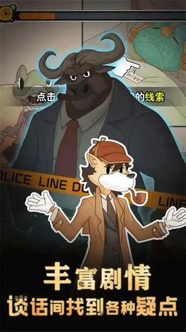 这关凶手不止一个