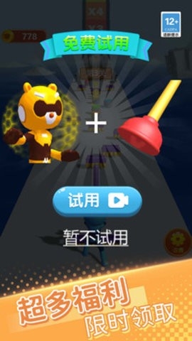 涂鸦小分队