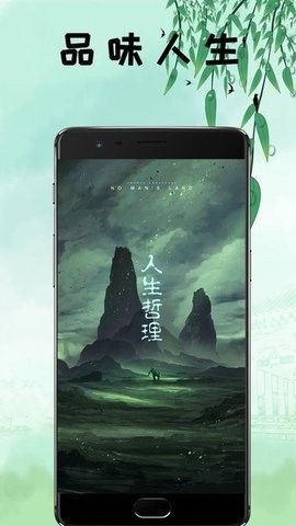鸿文阅读