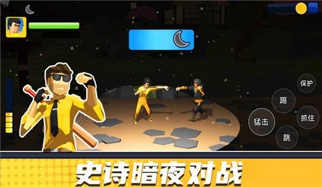 街头格斗争霸