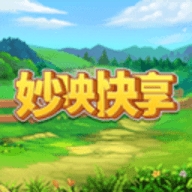 妙映快享