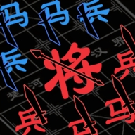 汉字躺平