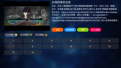 一起看(DKPlayer)