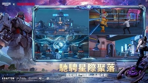 帕布鸡pubg