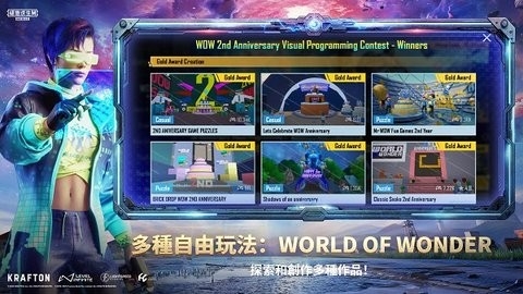 帕布鸡pugb正版3.9